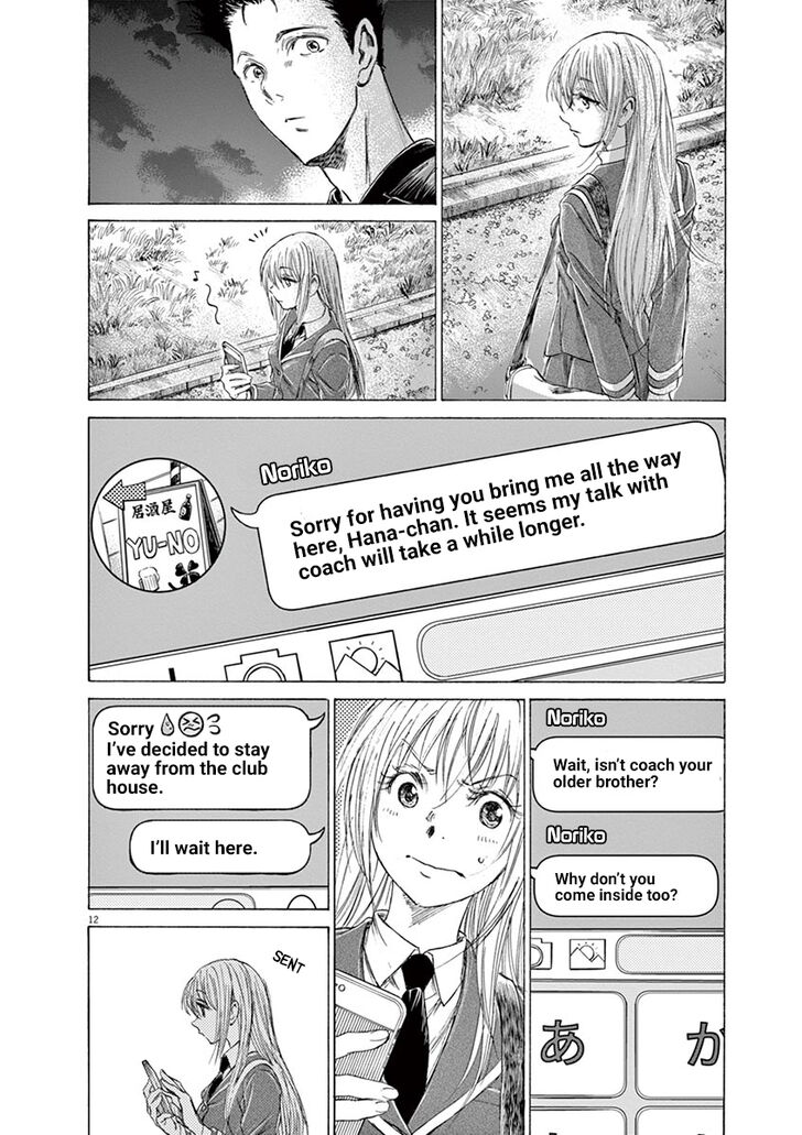 Ao Ashi, Chapter 177 image 13